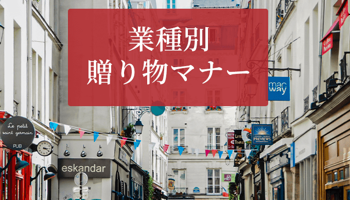 開店祝い、周年記念のプレゼント☆お店ポエム☆会社☆病院☆ラウンジ