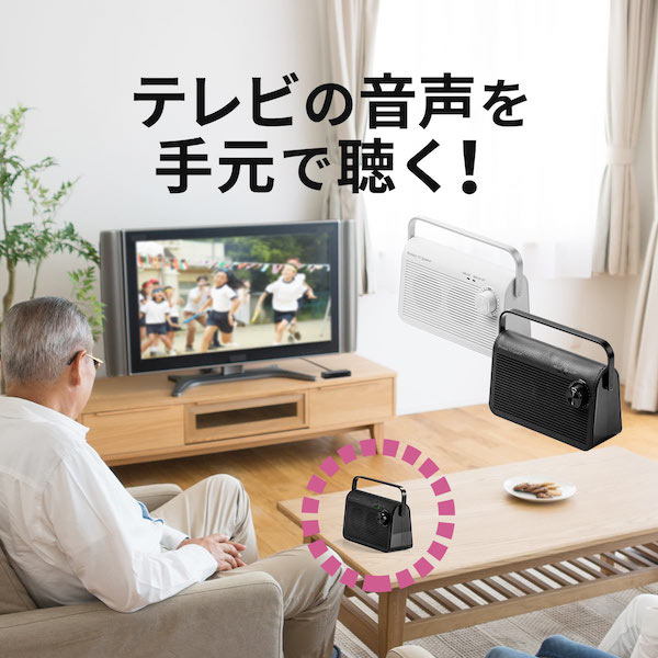 テレビ スピーカー ワイヤレス