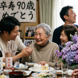 卒寿祝いのプレゼントおすすめ5選｜90歳の祖父・祖母が本当に喜ぶ贈り物の選び方