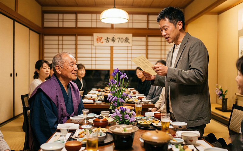 古希祝いの食事会で息子が手紙を読み上げるスピーチの場面