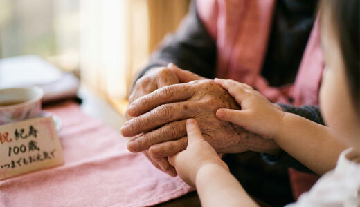紀寿とは何歳？読み方・意味・百寿との違いをわかりやすく解説【2026年版】