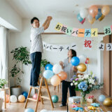 男性への名入れプレゼント｜年代別おすすめと選び方のコツ