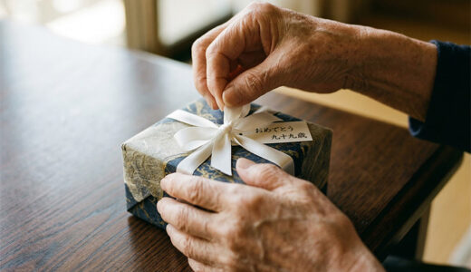 白寿とは何歳のお祝い？百寿との違い・意味・お祝いの仕方を解説【2026年版】