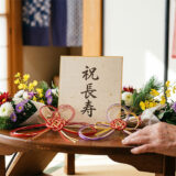 長寿祝い一覧｜100歳以上のお祝いと2026年早見表で生まれ年をチェック