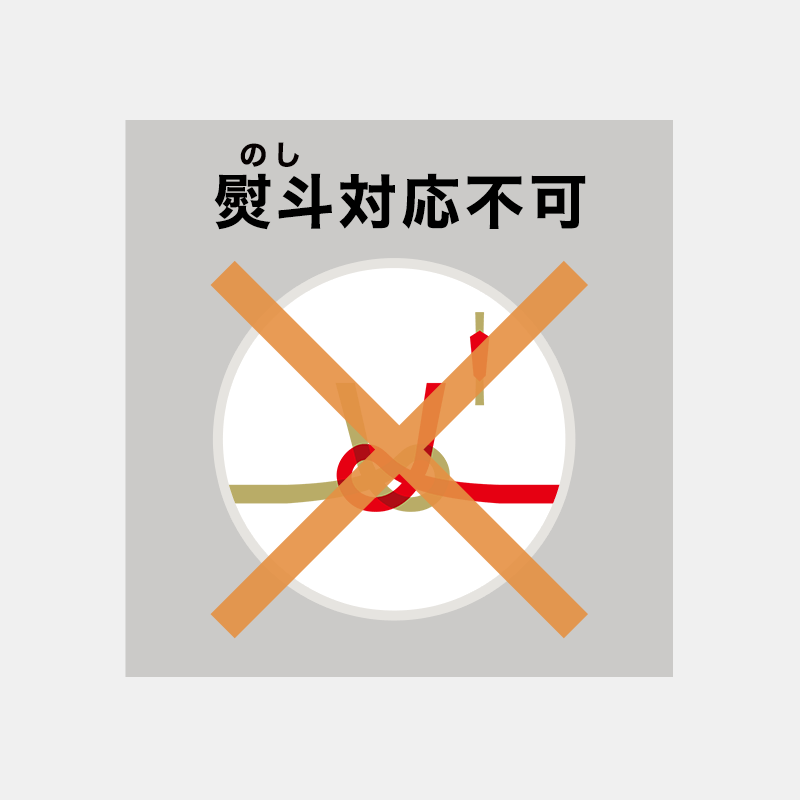 ネームインポエム 似顔絵タイプ［納期：約3週間］
