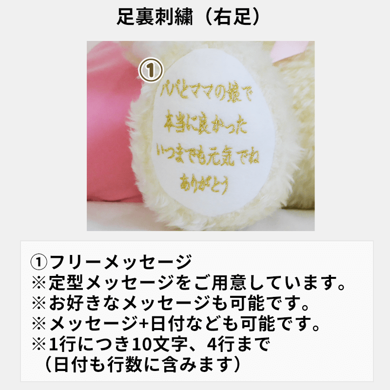 体重ベア　ココット［納期：約2週間］