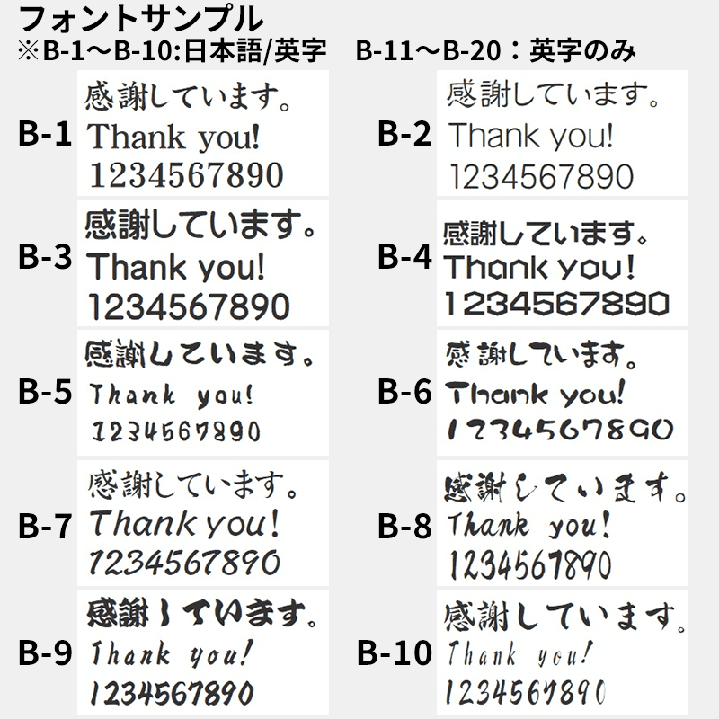 名入れ美濃焼　かいらぎ 泡立ちビアカップペア［納期：約1週間］