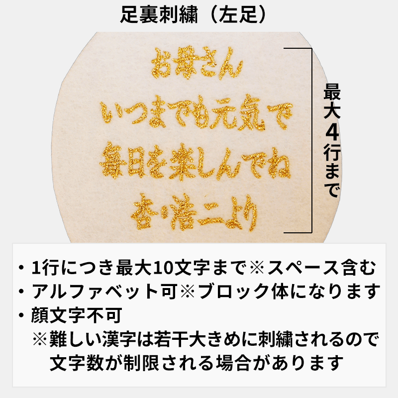 還暦ベア [納期：約2週間]