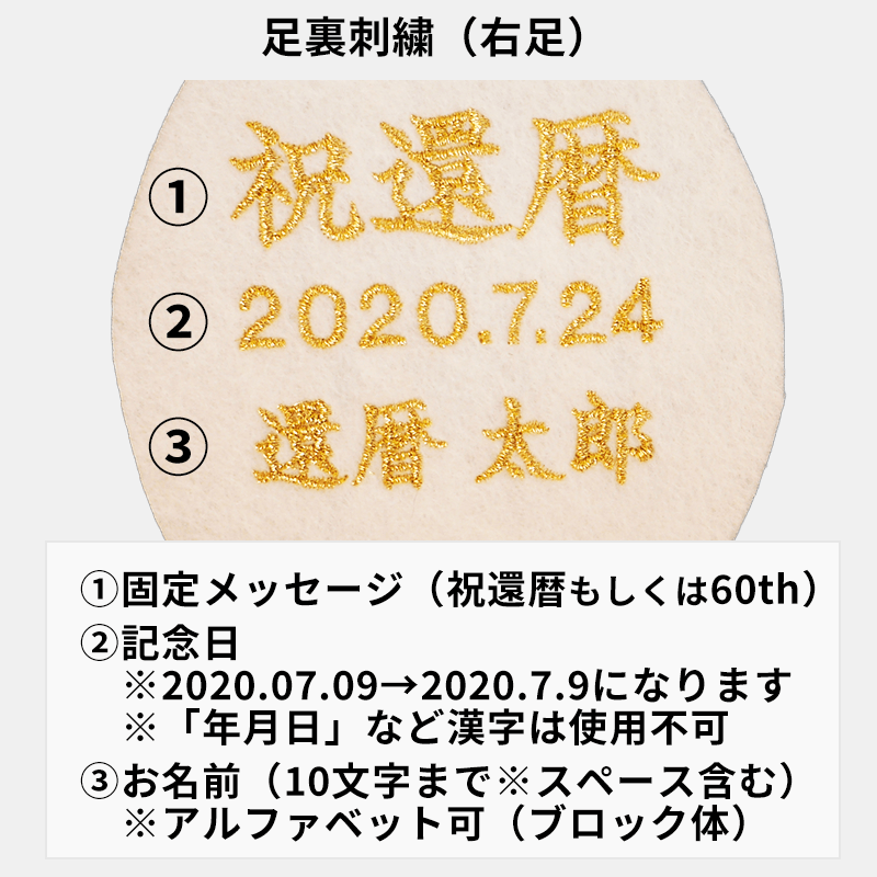 還暦ベア [納期：約2週間]