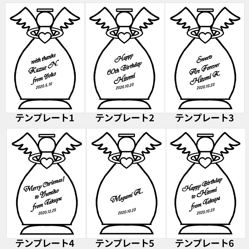 名入れボトルフラワー天使 [納期：約1週間]