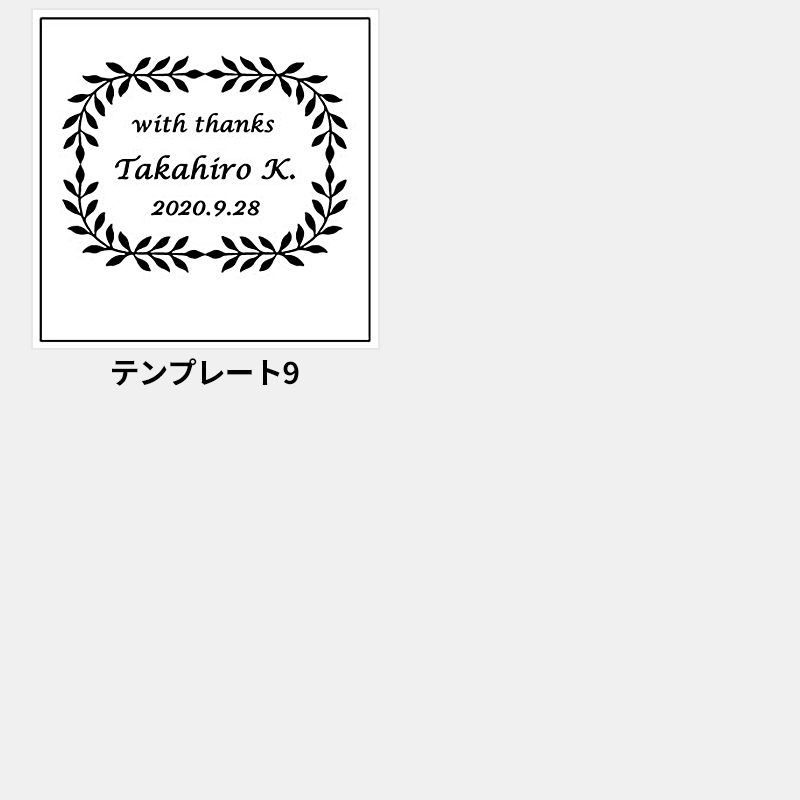 名入れロックグラス ［納期：約1週間］