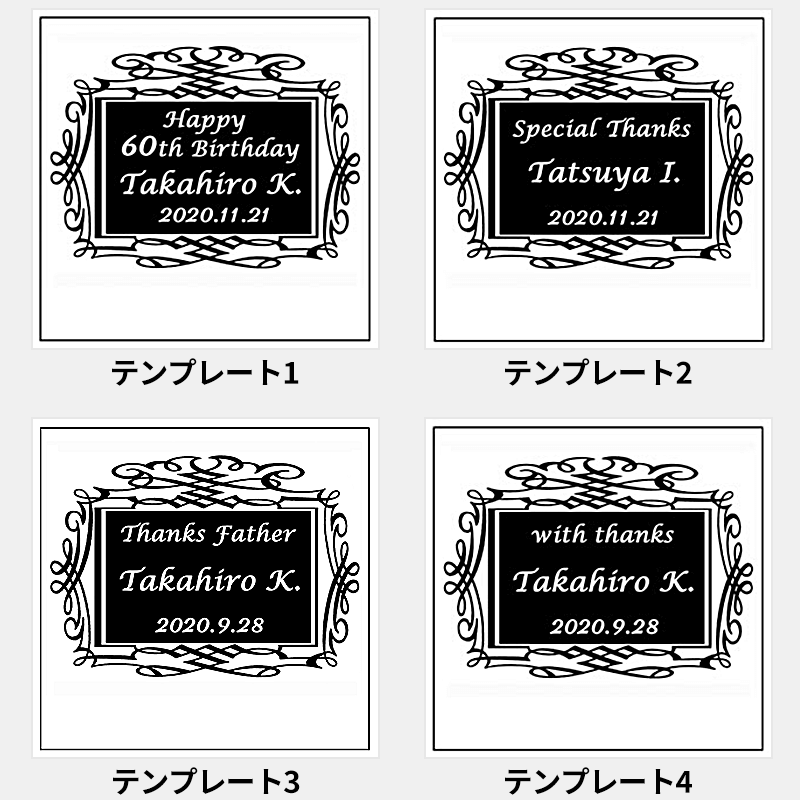 名入れロックグラス ［納期：約1週間］
