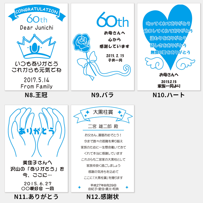 刻もう！伝想時計 ［納期：最短2日～約2週間］