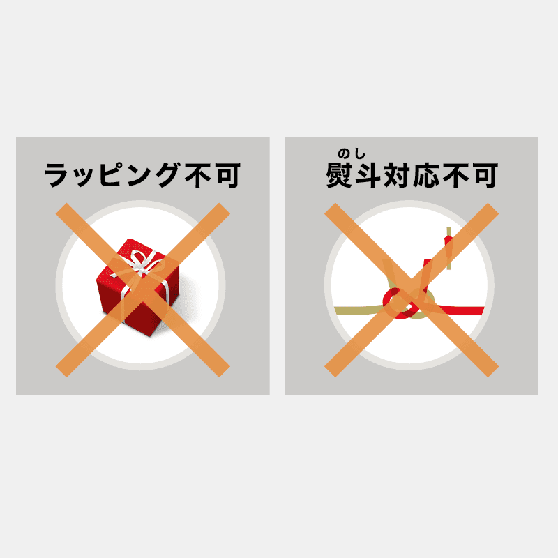 つつみ 体重米［納期：約14日］