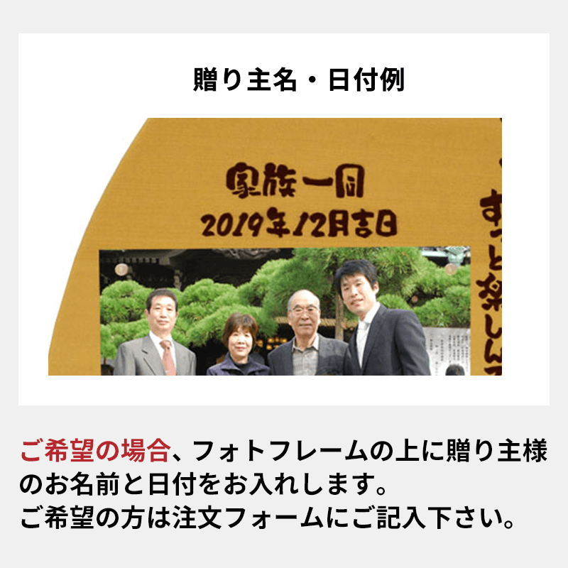 木製 名前の詩 写真タイプ［納期：名前の詩確定から7日～10日］