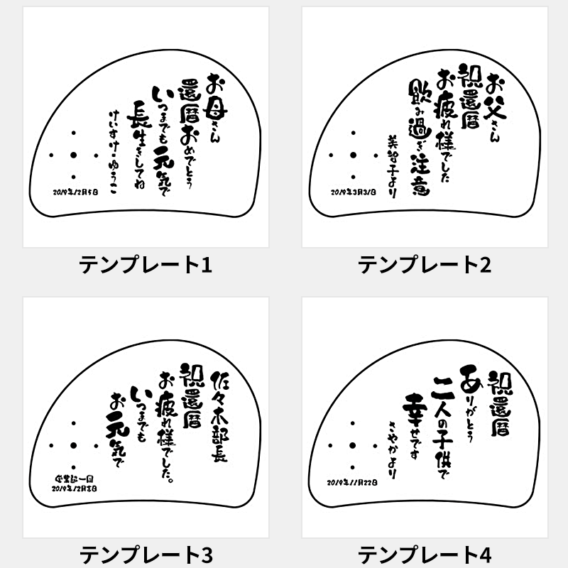 木製 メッセージ時計［納期：約1週間］
