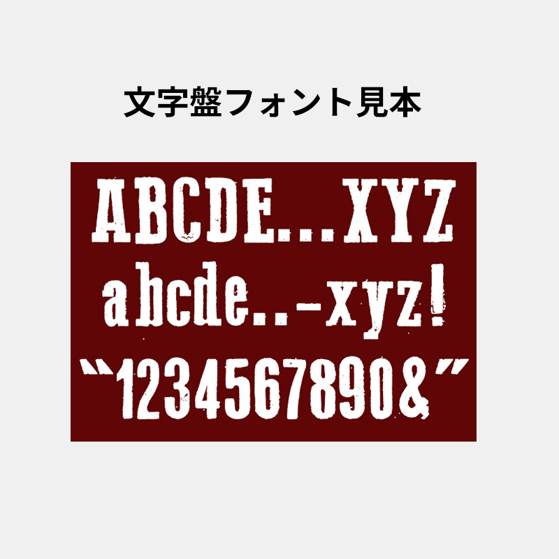 年輪時計［納期：最短2日～約2週間］
