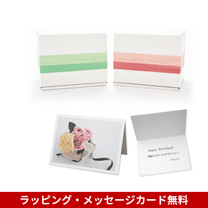 TSUBAME　ステンレス製名入れタンブラー440ml　内面24金メッキ仕上げ［納期：約1週間］
