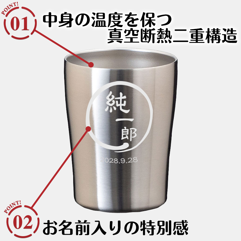 ステンレスロックカップ（筆丸タイプ）［納期：約10日］