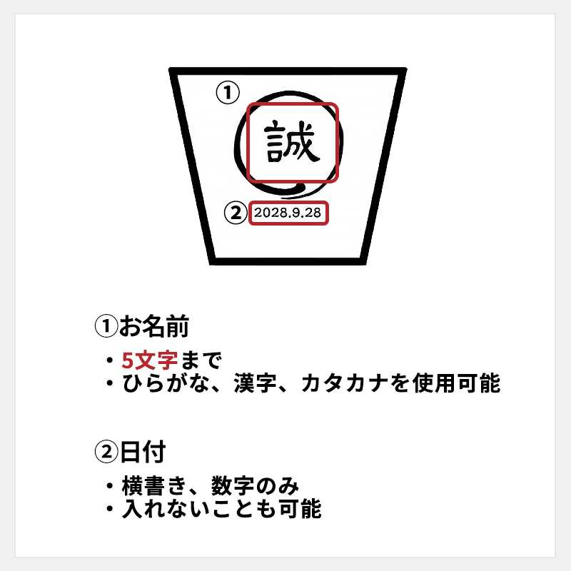ステンレスロックカップ（筆丸タイプ）［納期：約10日］