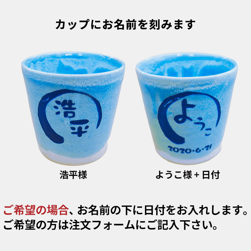 名前の詩 イオンボトル綾［納期：名前の詩確定から7日～10日］