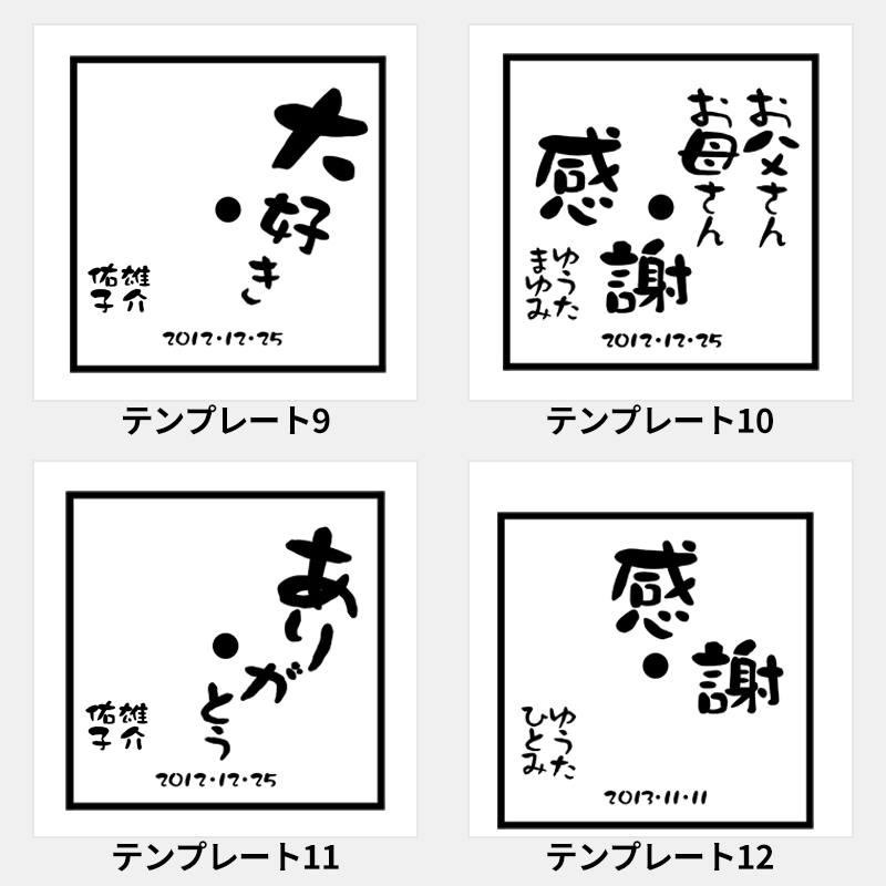 信楽焼 掛時計［納期：約1週間］