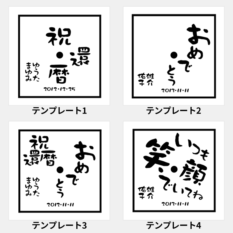 信楽焼 掛時計［納期：約1週間］
