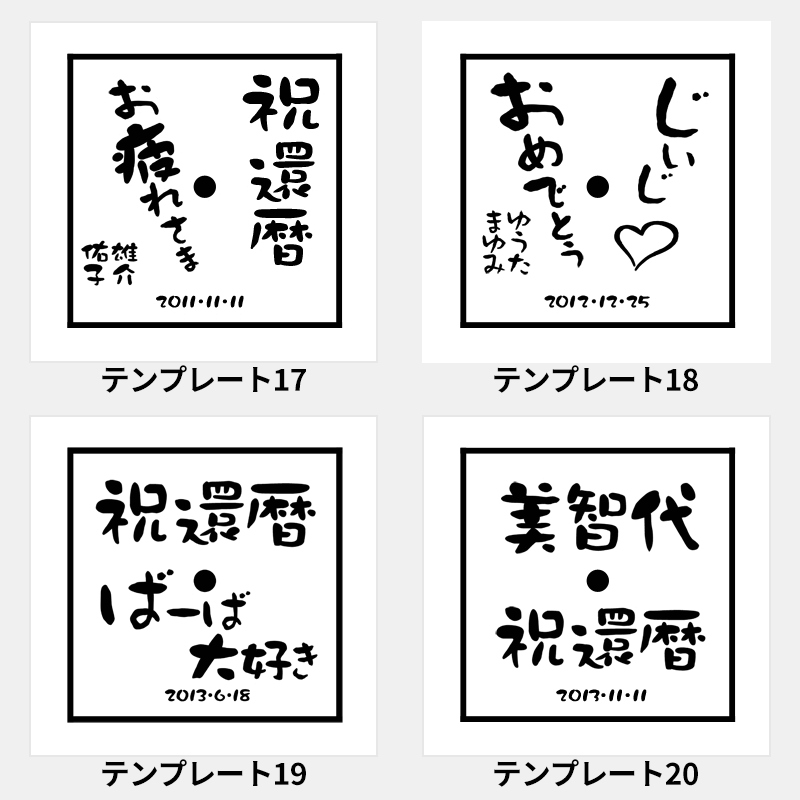 信楽焼 掛時計［納期：約1週間］