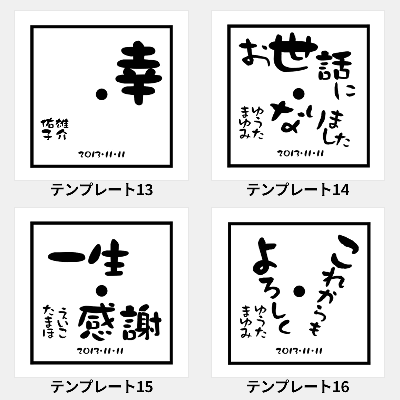 信楽焼 掛時計［納期：約1週間］