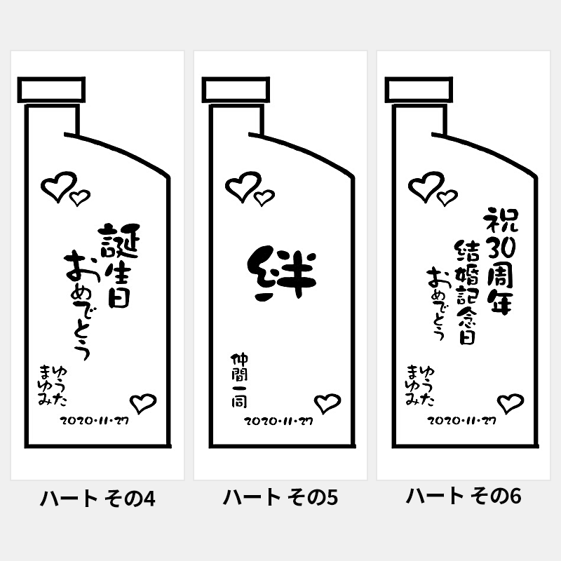 名入れ イオンボトル綾［納期：約1週間］