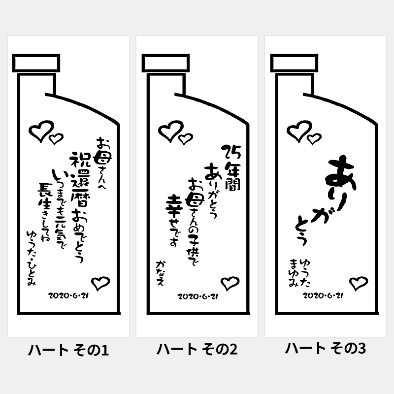 名入れ イオンボトル綾［納期：約1週間］