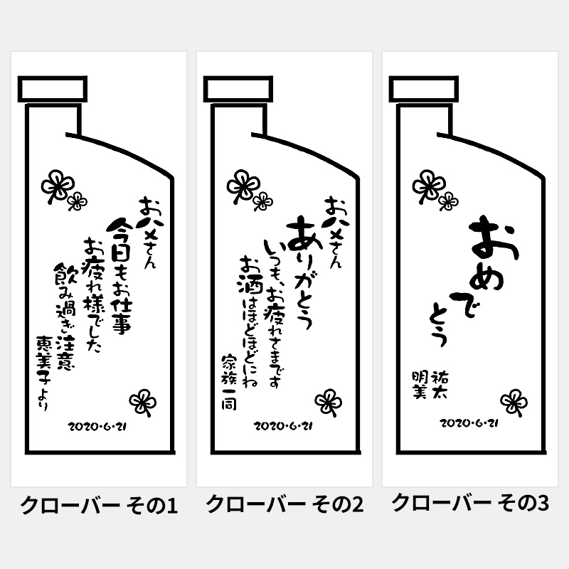 名入れ イオンボトル綾［納期：約1週間］