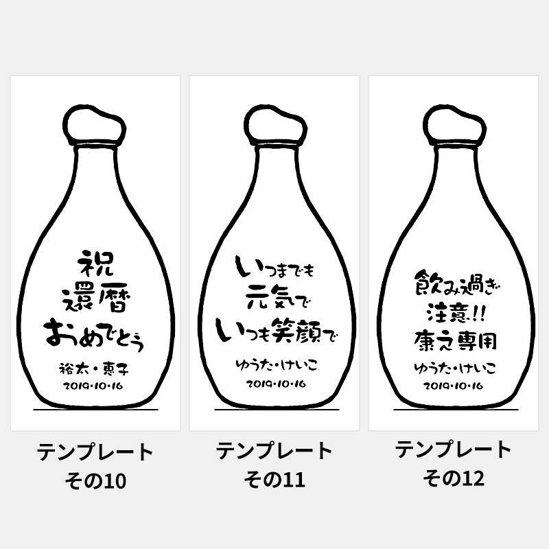 名入れ イオンボトル［納期：約1週間］