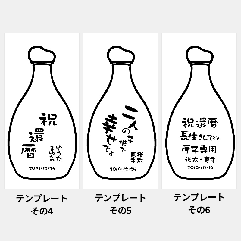 名入れ イオンボトル［納期：約1週間］