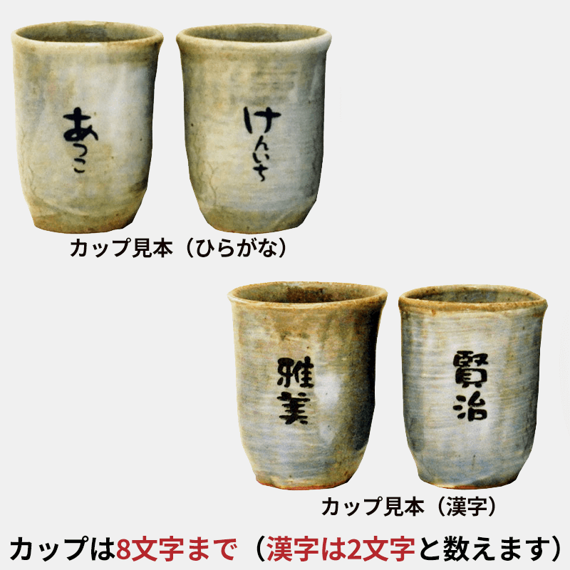 名入れ イオンボトル［納期：約1週間］