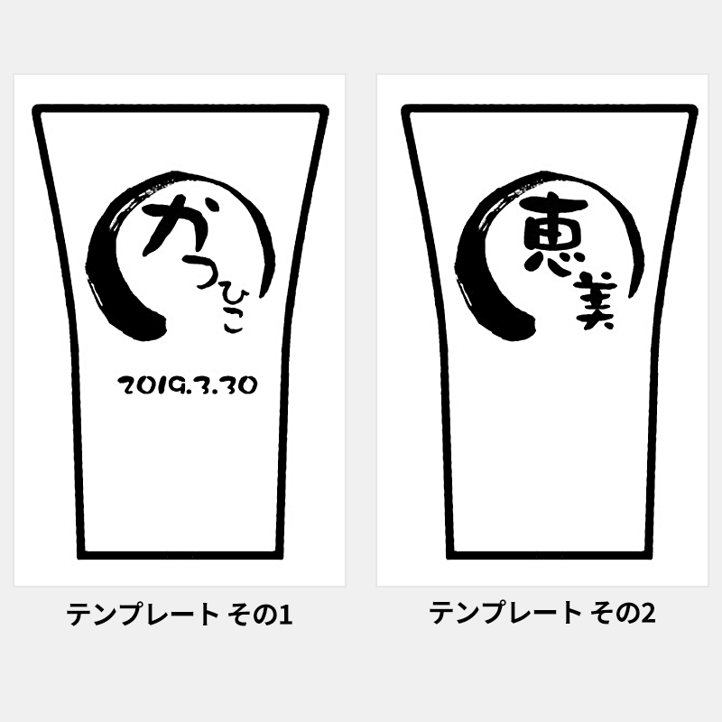 名入れ フリーカップ かわらゆ［納期：約1週間］
