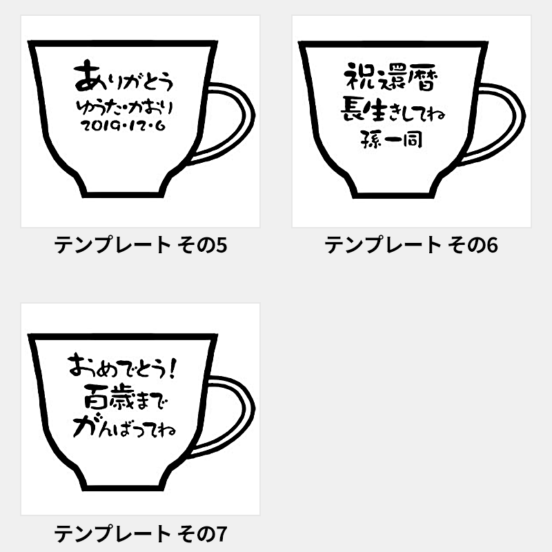 名入れ マグカップ いぶし［納期：約1週間］