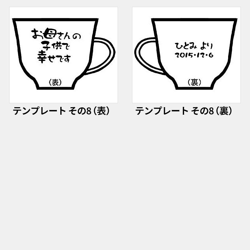 名入れ マグカップ いぶし［納期：約1週間］