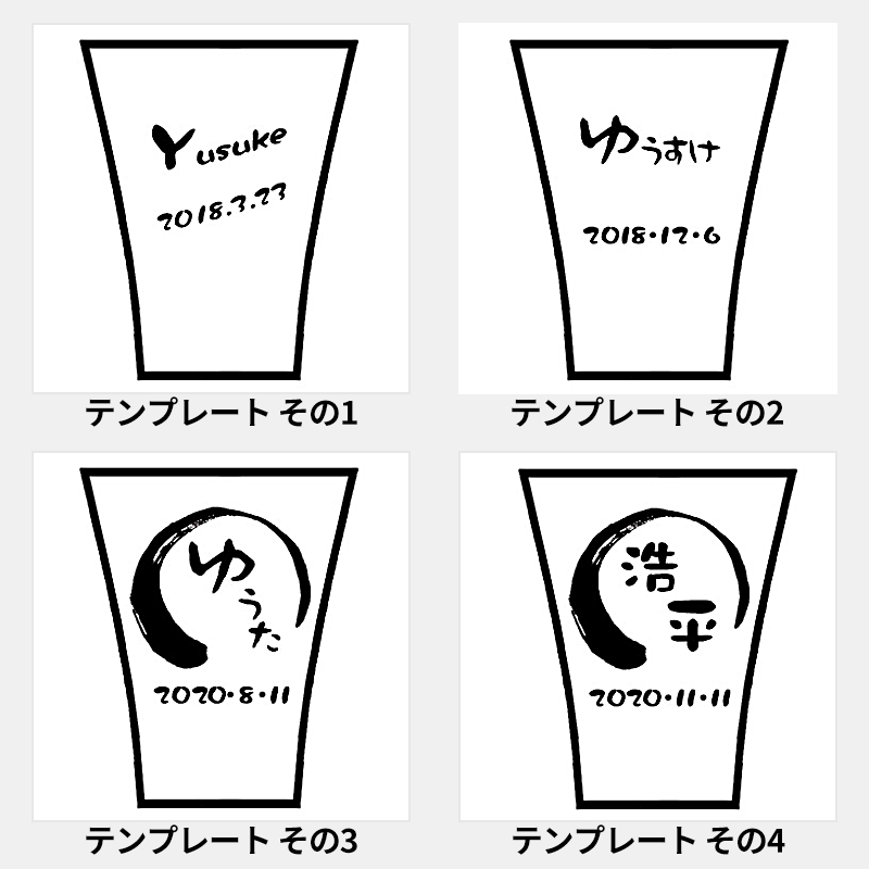 名入れ 銅器彩ペアゴブレット［納期：約1週間］