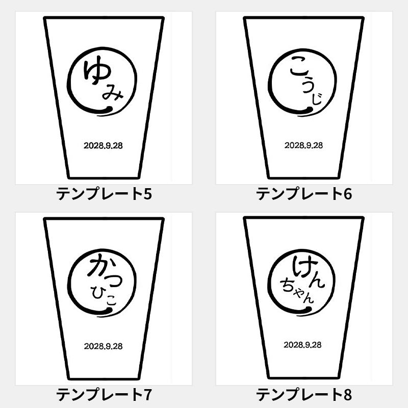 名入れフリーカップ シャイン筆丸［納期：約10日］