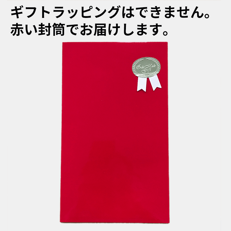 オーダーメイドグローブお仕立てセット［納期：翌日発送可能］