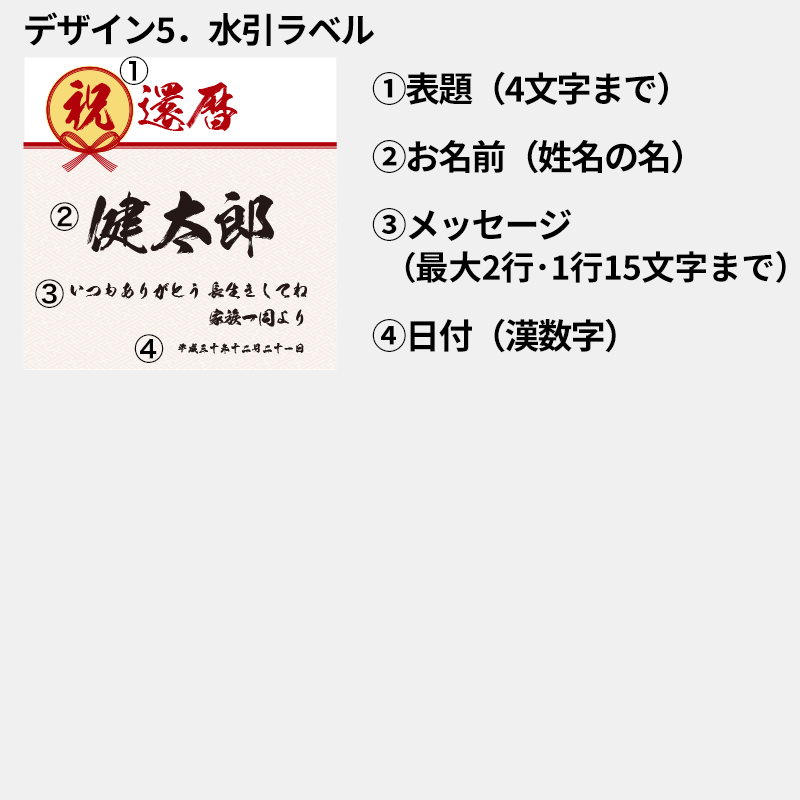 名入れ日本酒 純米大吟醸 大天授［納期：約1週間］※20歳未満の方の飲酒は法律で禁止されています