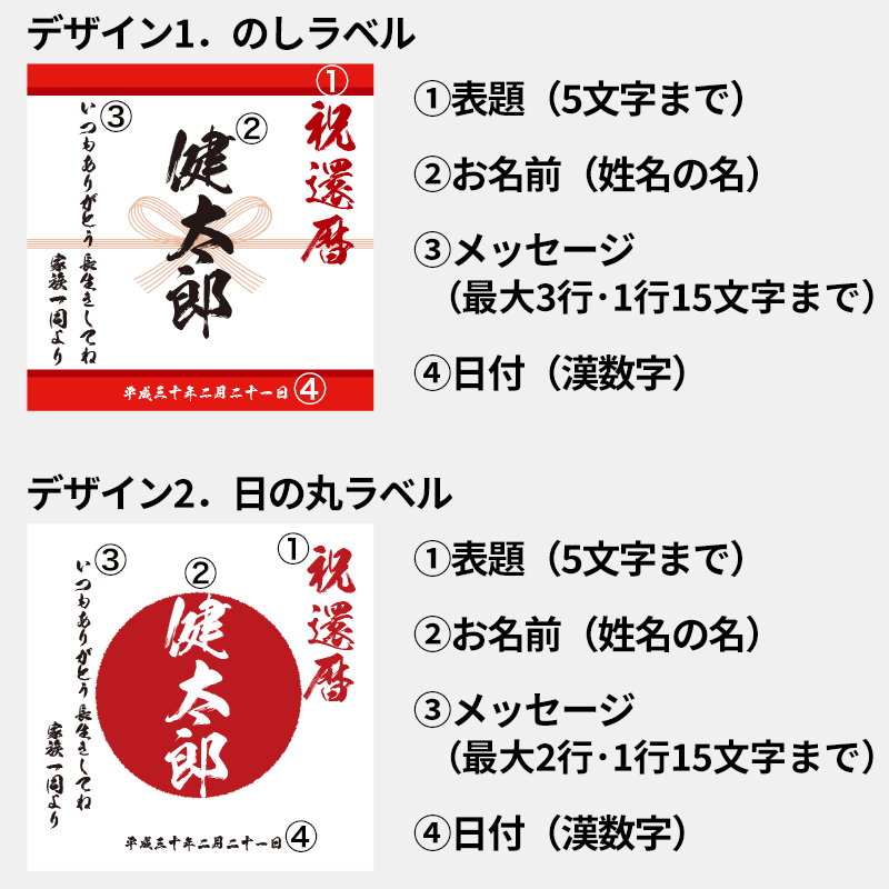 名入れ日本酒 純米大吟醸 大天授［納期：約1週間］※20歳未満の方の飲酒は法律で禁止されています