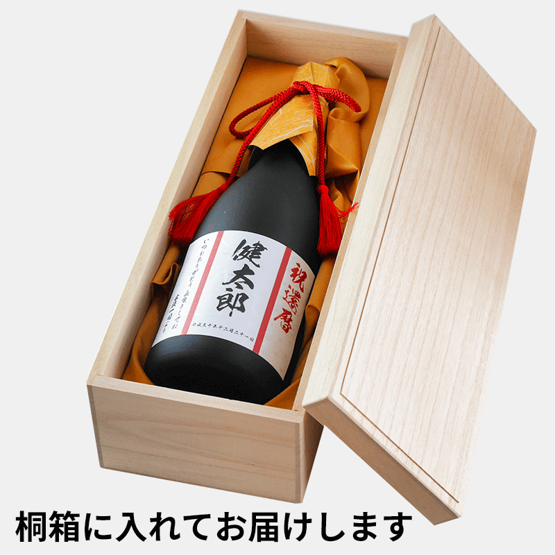 名入れ日本酒 純米大吟醸 大天授［納期：約1週間］※20歳未満の方の飲酒は法律で禁止されています