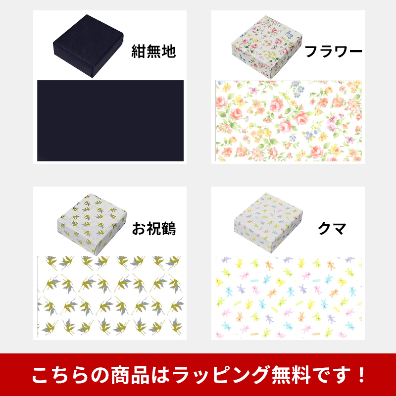 名入れクリスタルクロック 祥雲［納期：約7〜10日］