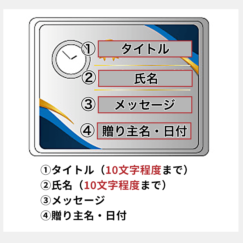 名入れクリスタルクロック 祥雲［納期：約7〜10日］