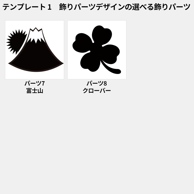 名入れ 切子グラス［納期：約7～10日］