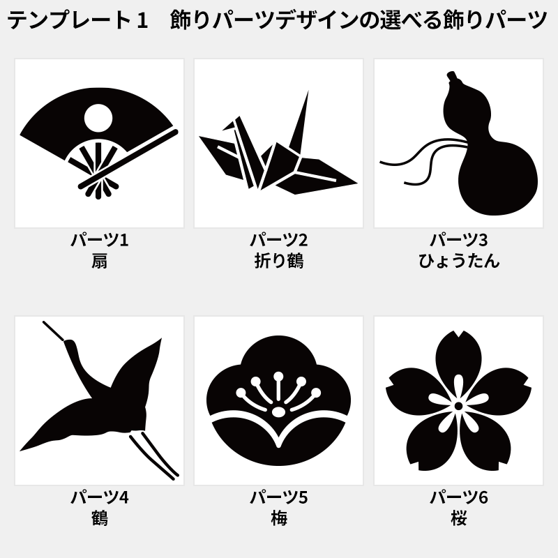 名入れ 切子グラス［納期：約7～10日］