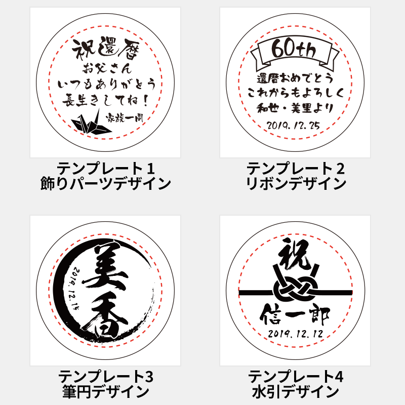 名入れ 切子グラス［納期：約7～10日］