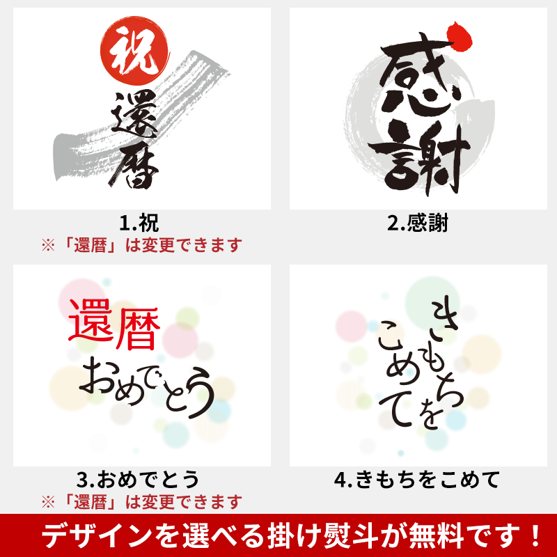 名入れ 切子グラス［納期：約7～10日］